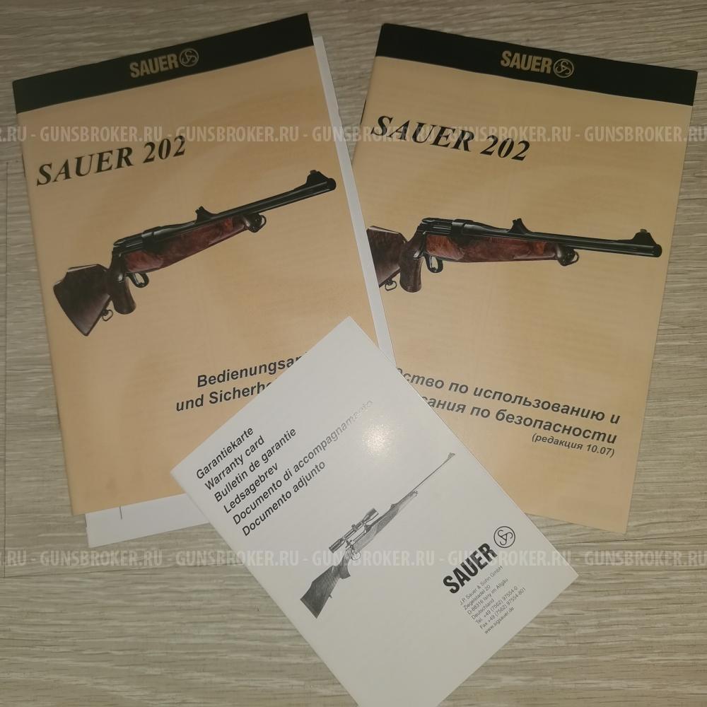 Зауэр 202 "Russian BEAR"