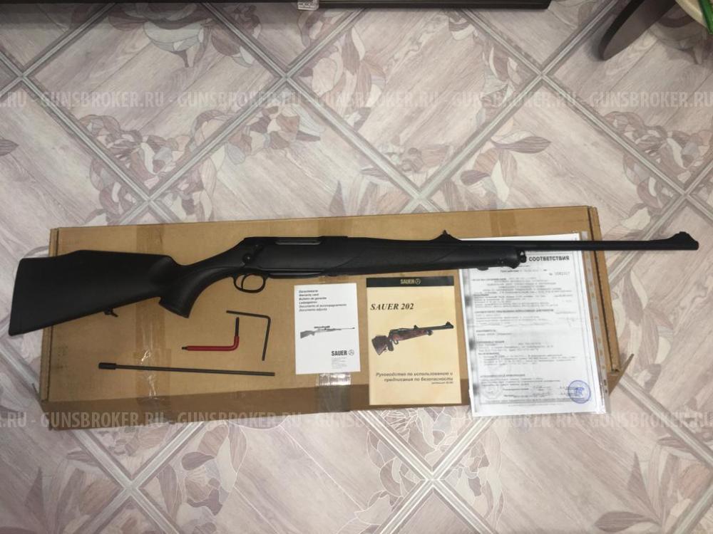 Зауэр 202