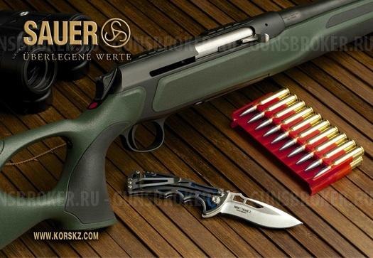 Зауер 303 пагон, антабки.