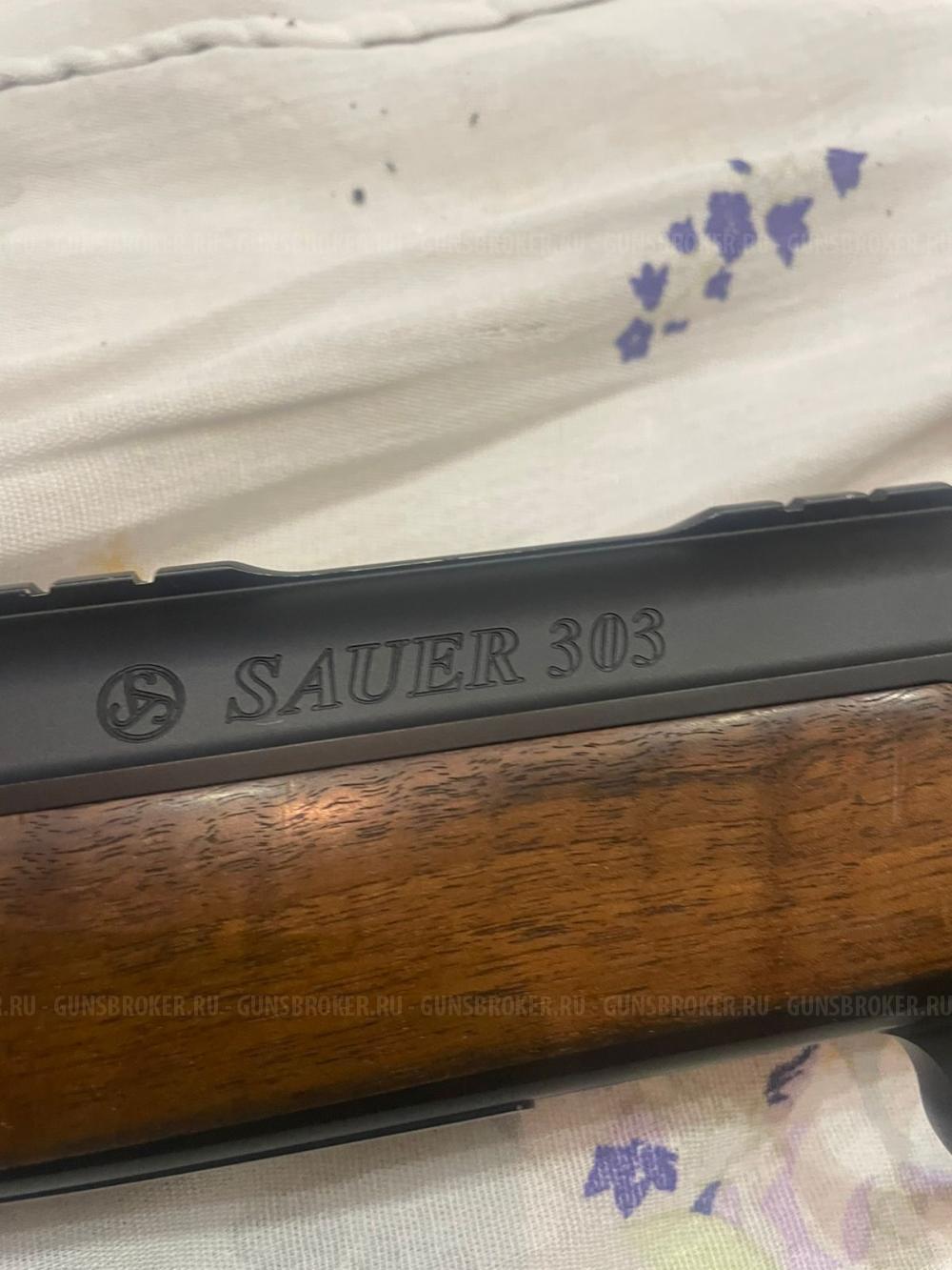 Зауер 303