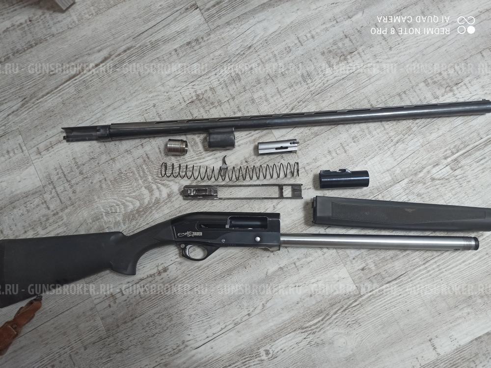 Zauer armsan A612W Кл. 12