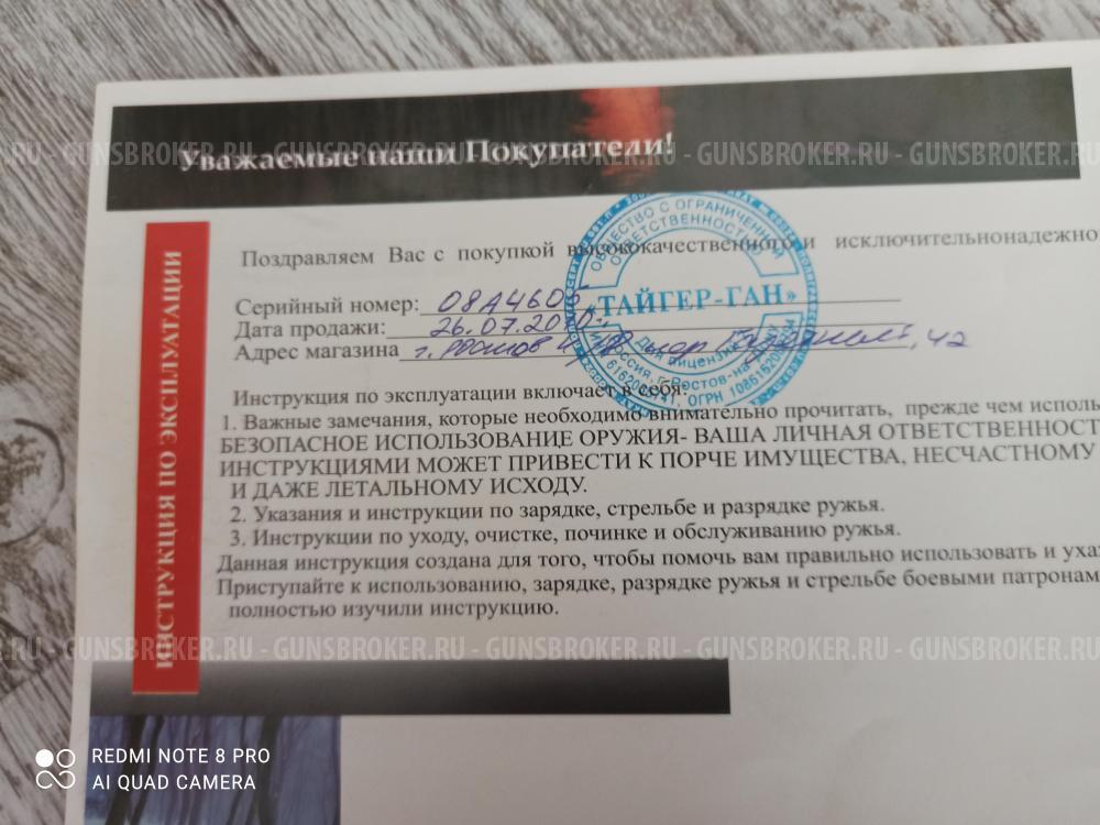 Zauer armsan A612W Кл. 12