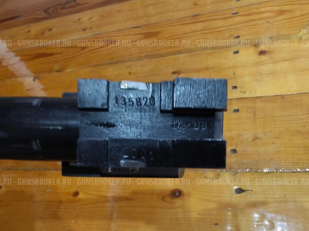 Zauer Armsport