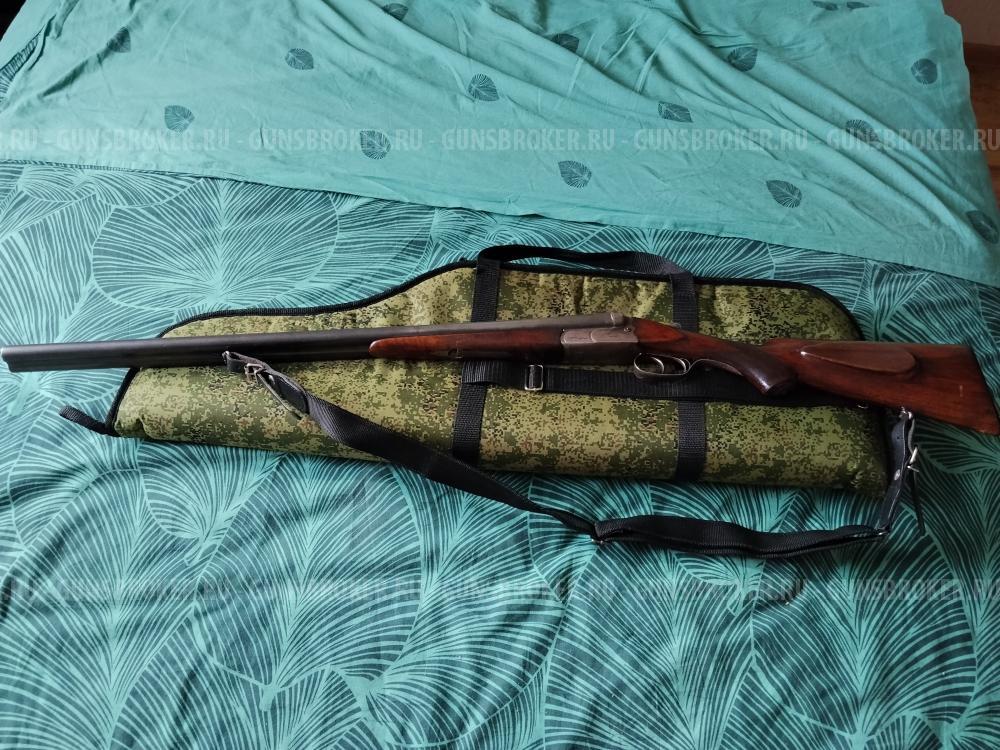 ЗАУЭР четыре кольца