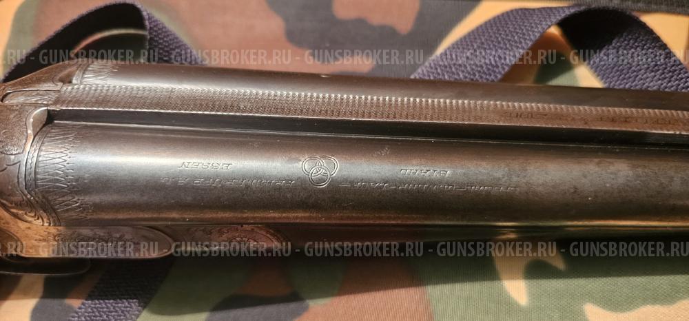 Заур три кольца