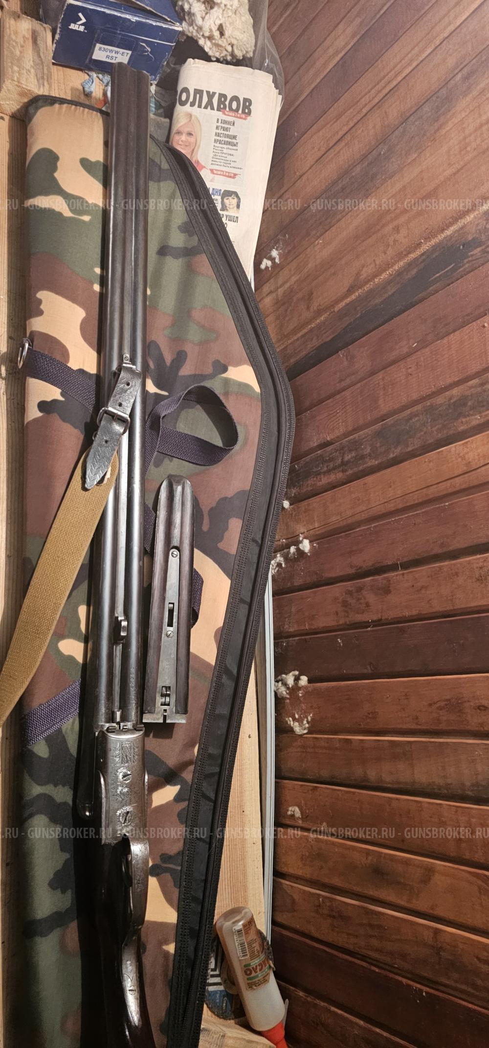 Заур три кольца