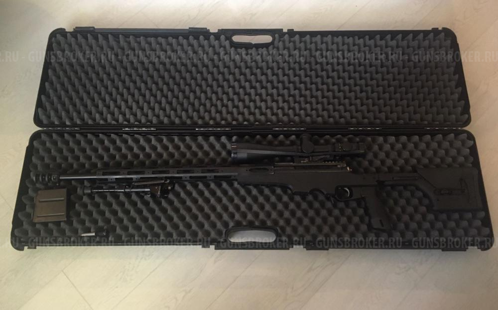 Zbroyar Z-008 Target Pro 300 Win Mag