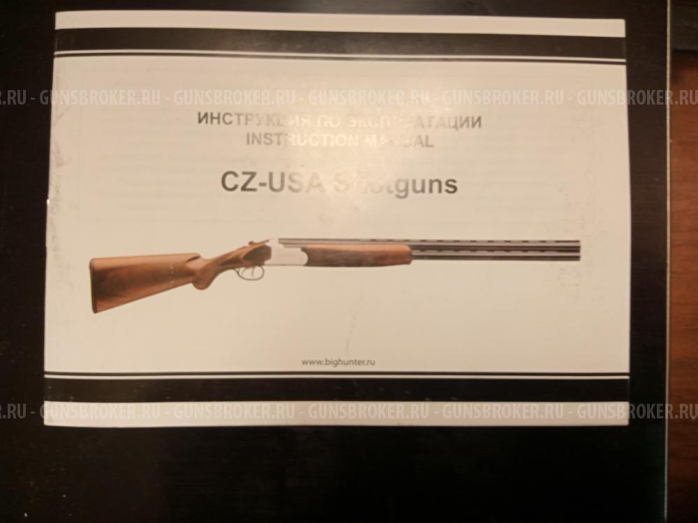 ZC-USA Shotguns