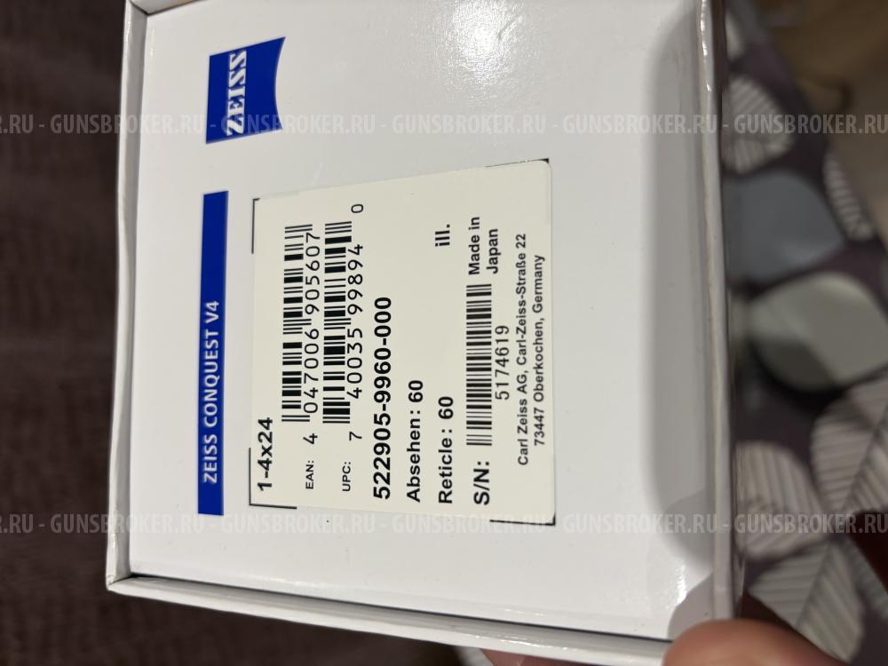 Zeiss conquest v 4 1-4