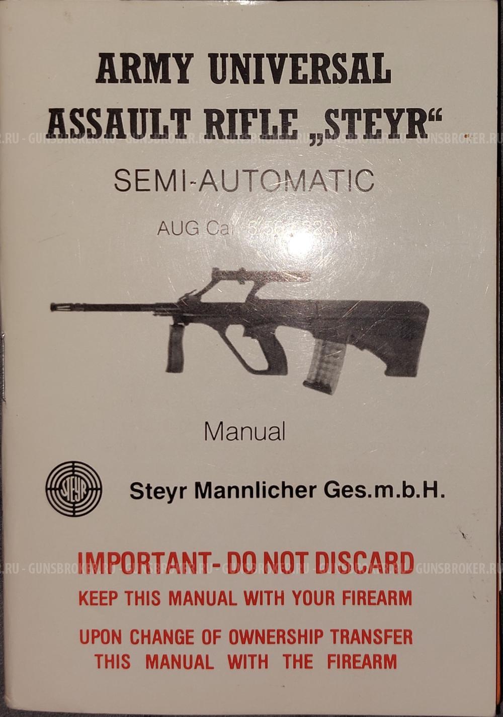 Зеленый AUG 223