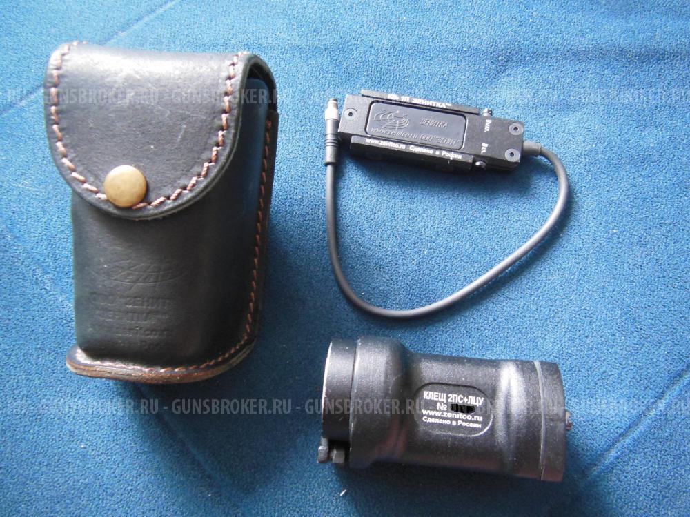 Зенит Клещ 2ПС+ЛЦУ и Зенит Клещ 2П