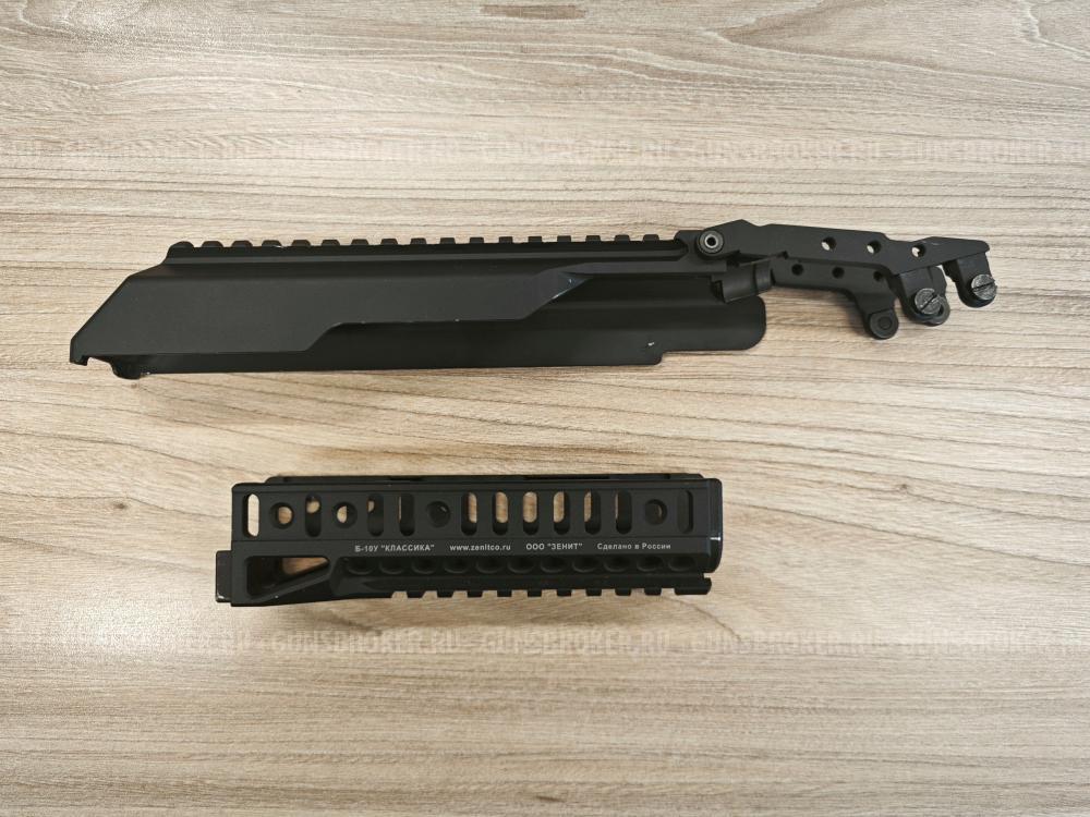 Зенит (Зенитка) Крышка Б-33 и цевье Б-10У