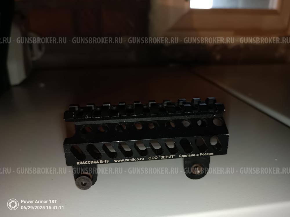 Зенитка Б-19