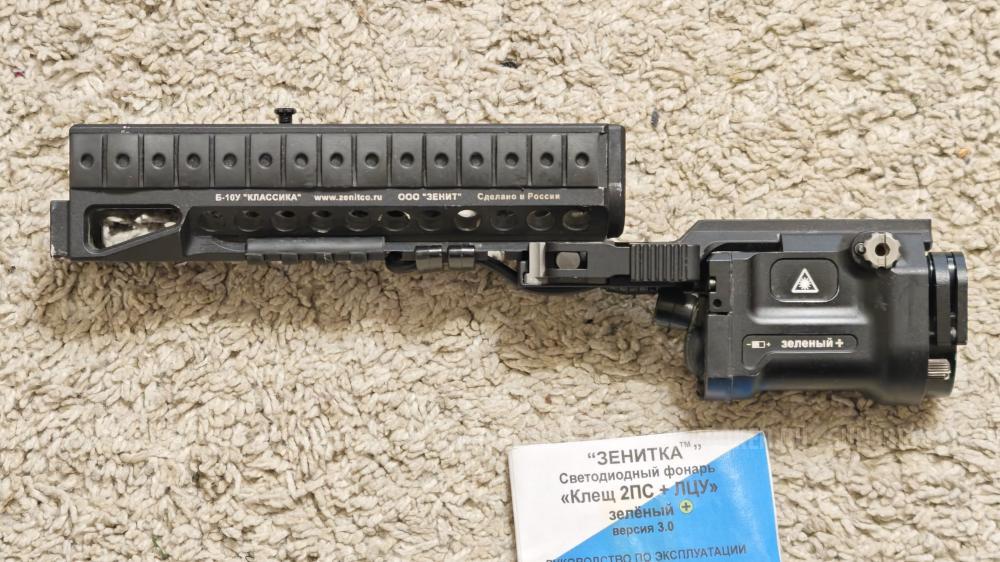 Зенитка Клещ 2ПС+ЛЦУ вер. 3.0 зеленый