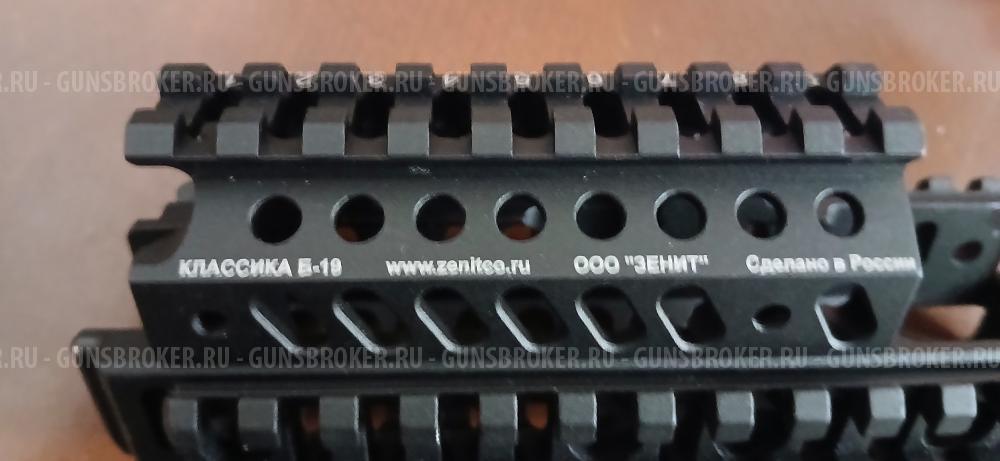 Зенитка крышка ствольной коробки 