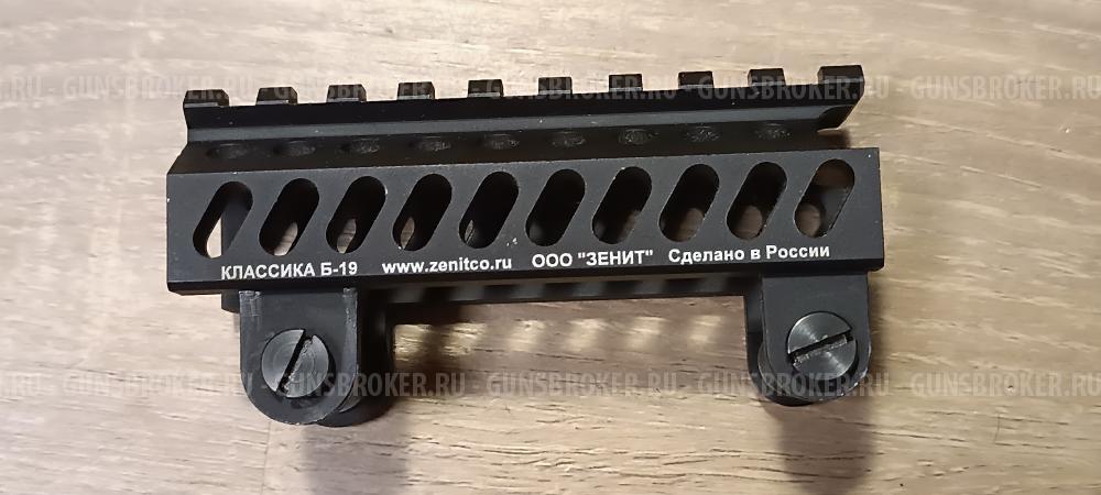 Зенит ко и Fab Defense комплект для АК Сайга цевьё, приклад, крышка, ручки