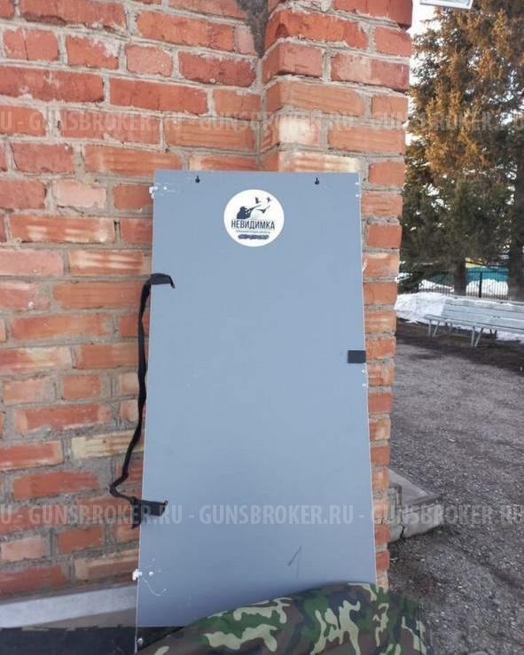 Зеркальный скрадок