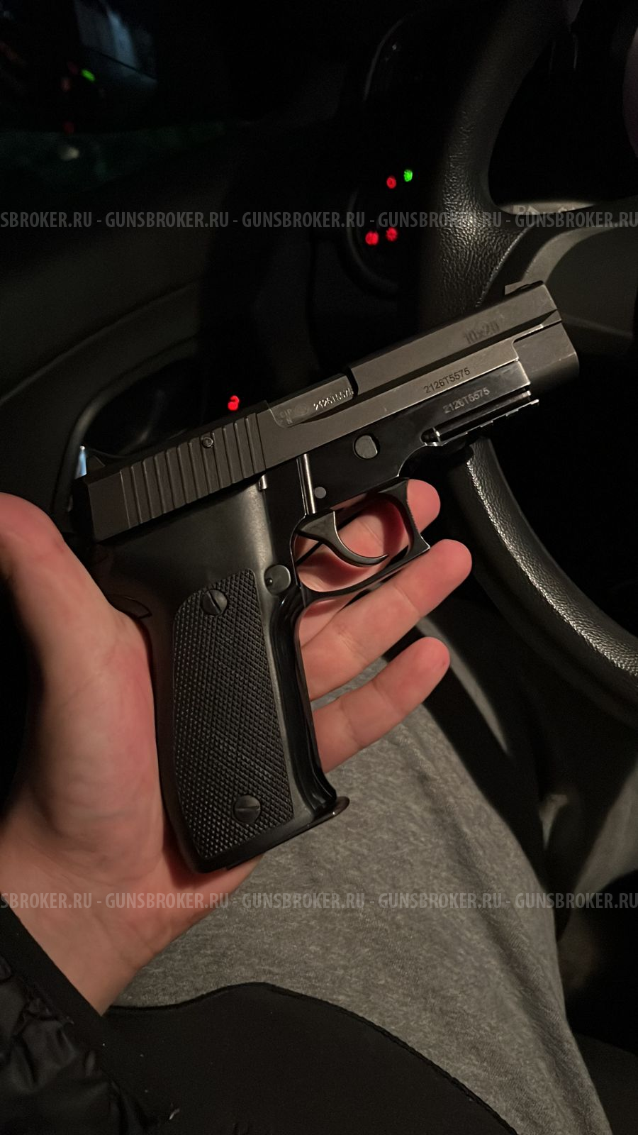 Зиг зауэр 226