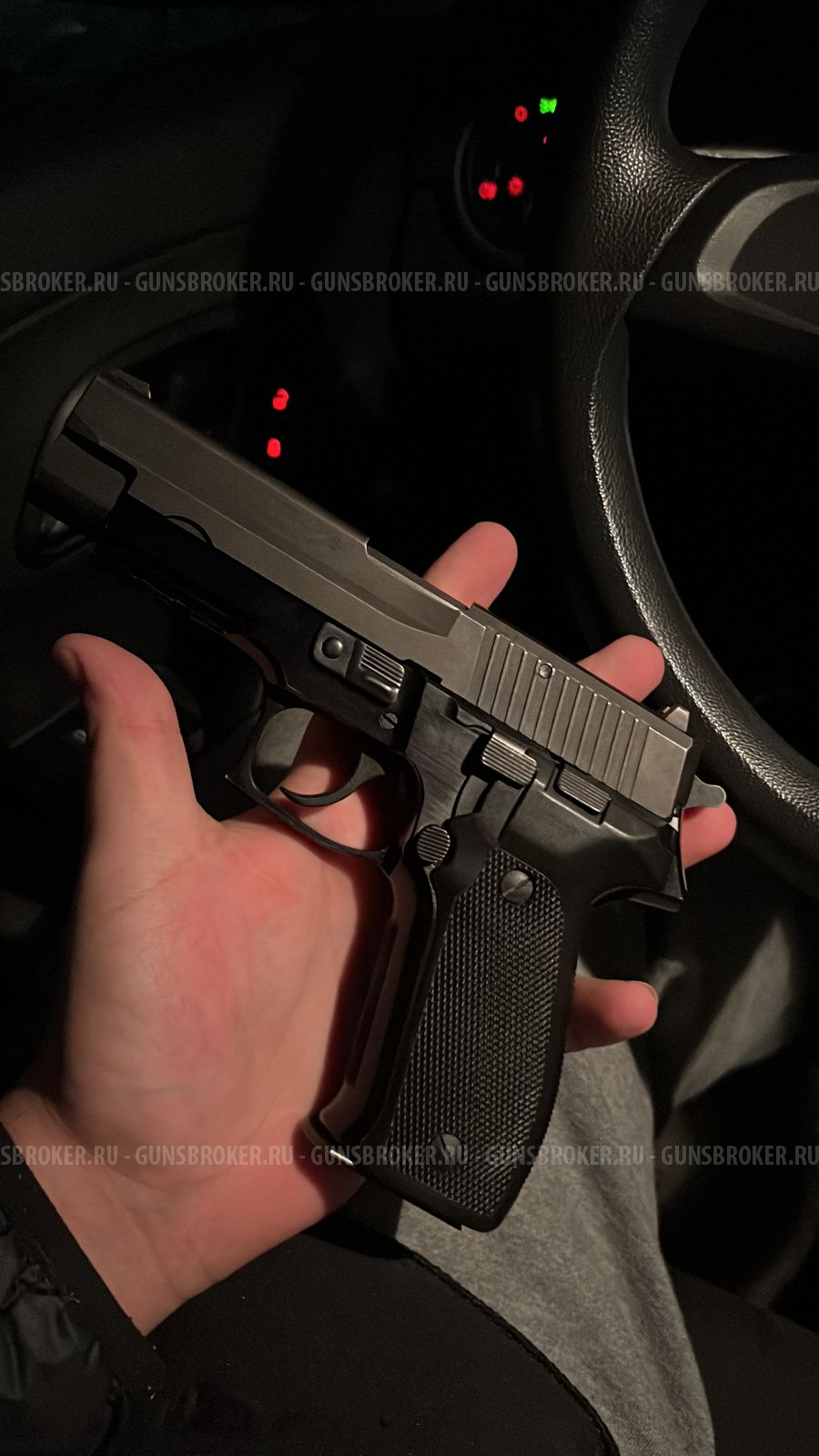 Зиг зауэр 226