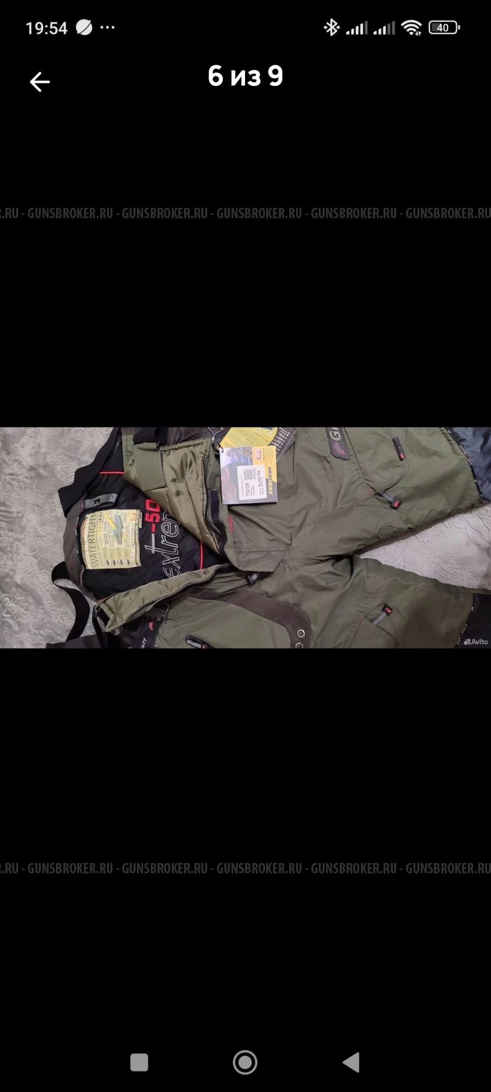 Зимний костюм для охоты и рыбалки 