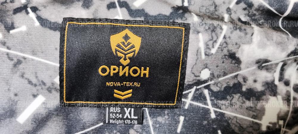 Зимний костюм Novatex Горка Орион