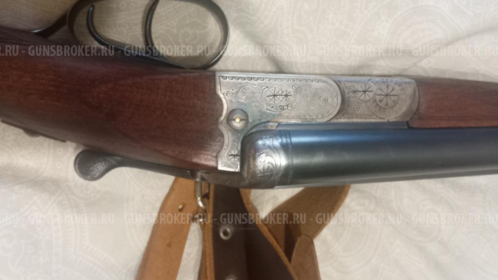 ЗИМСОН 235