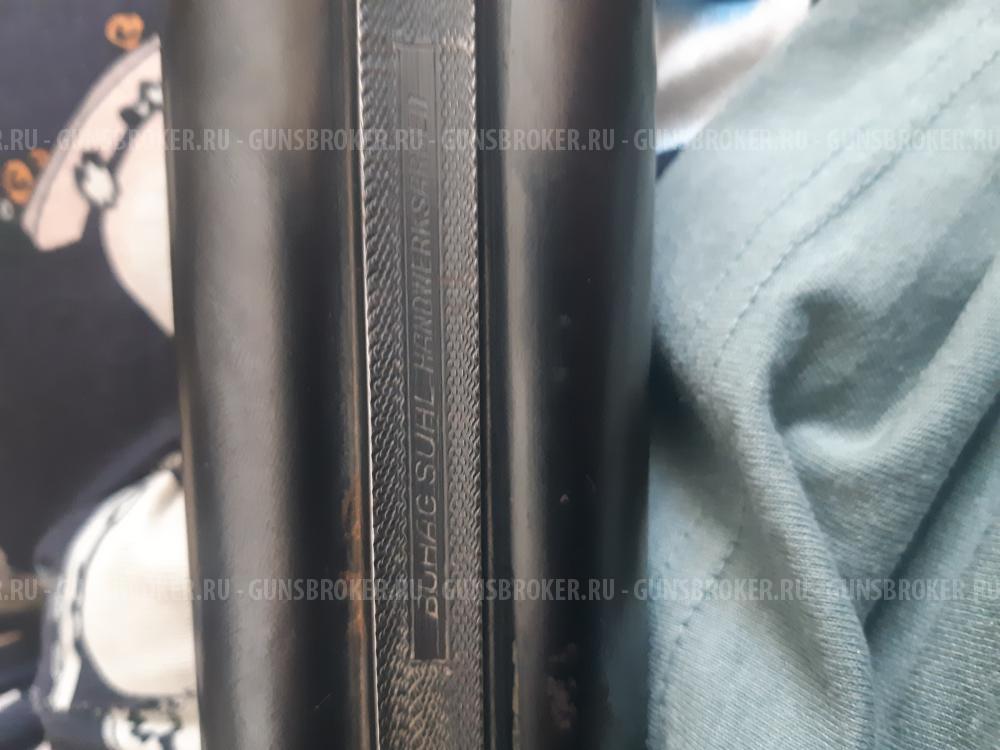 Зимсон-76 БЮХАГ