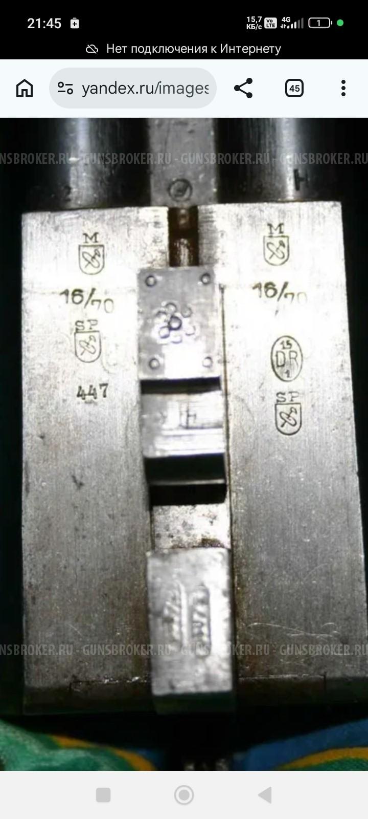 Зимсон К -16