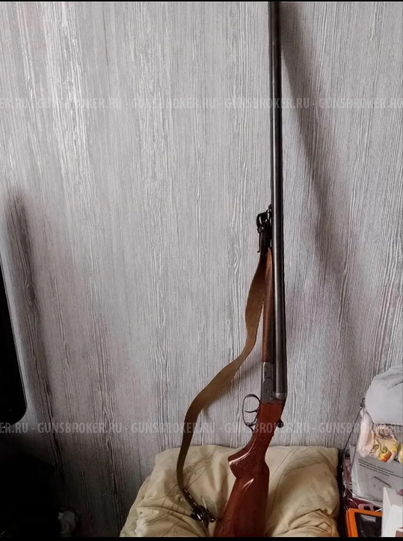 Зимсон 