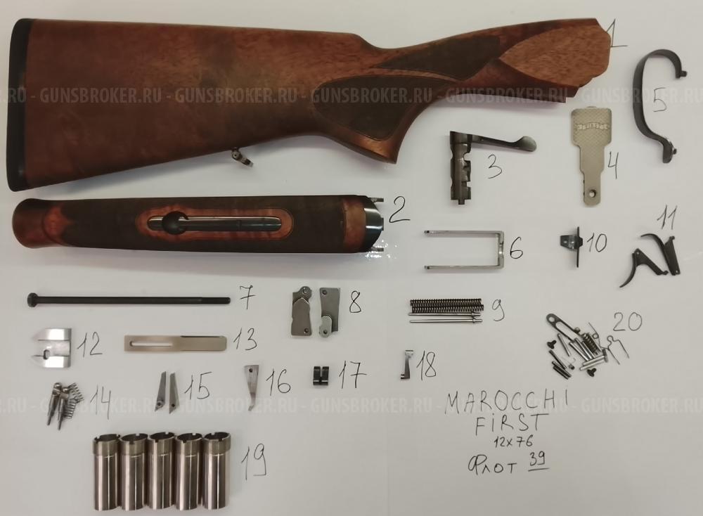 ЗИП Beretta Ultralight Deluxe, Marocchi first, Franchi Alcione, T.C. Martin, Иномaркa