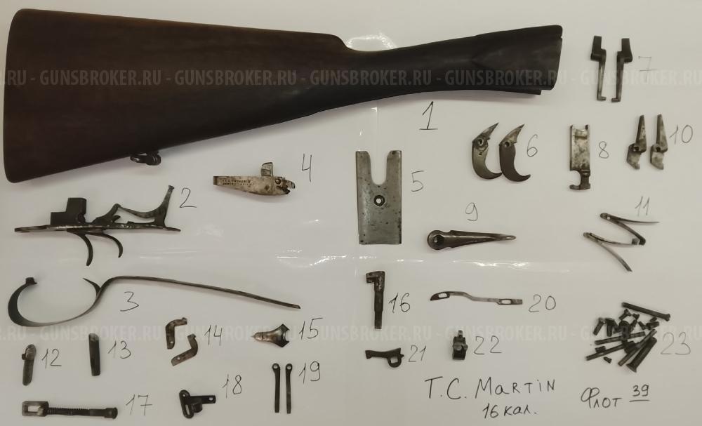 ЗИП Beretta Ultralight Deluxe, Marocchi first, Franchi Alcione, T.C. Martin, Иномaркa