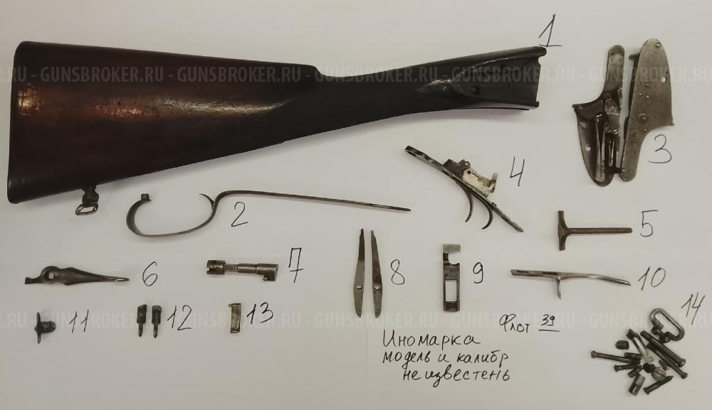 ЗИП Beretta Ultralight Deluxe, Marocchi first, Franchi Alcione, T.C. Martin, Иномaркa