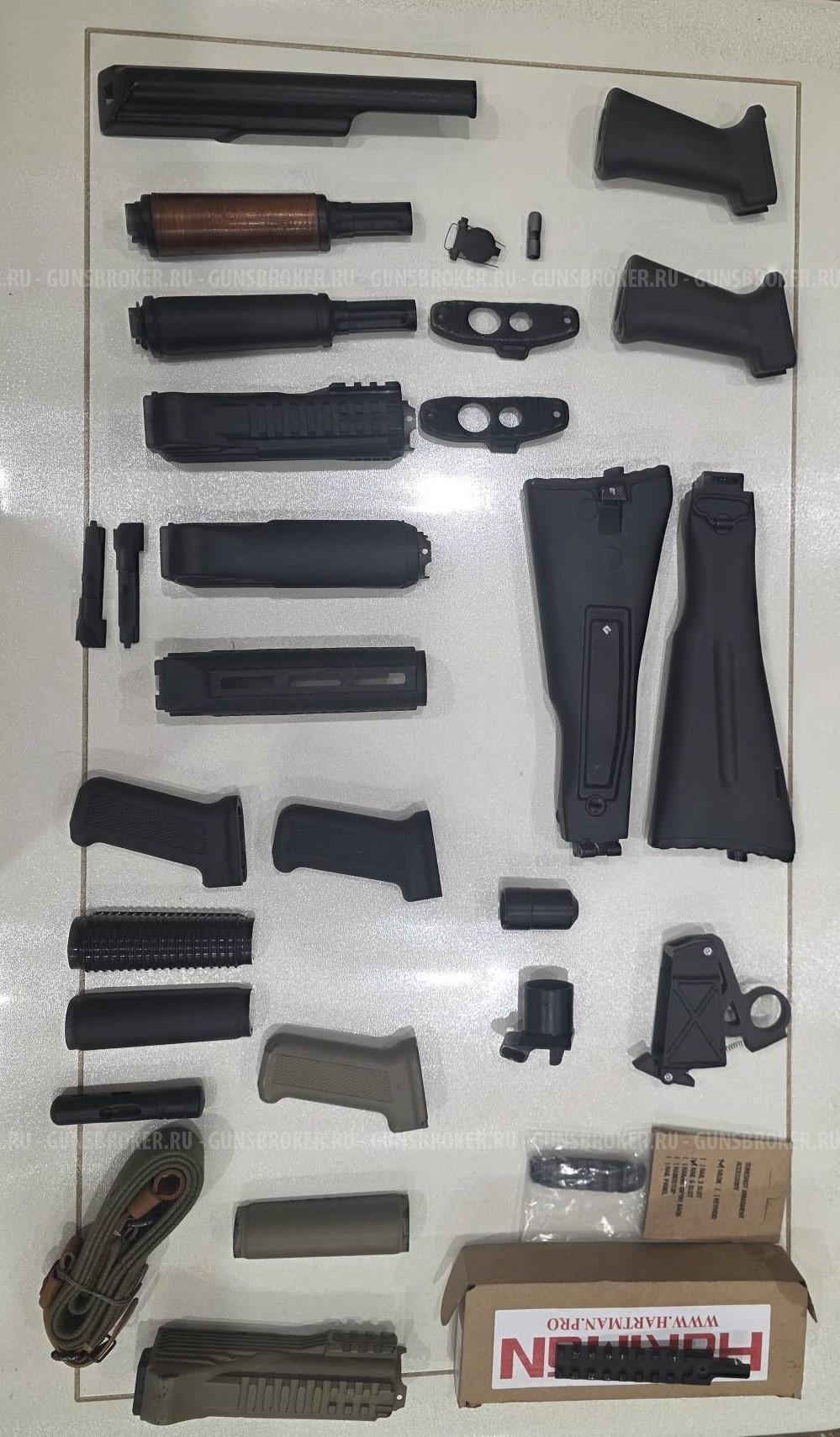 Зип для Ак (Сайга, Вепрь)