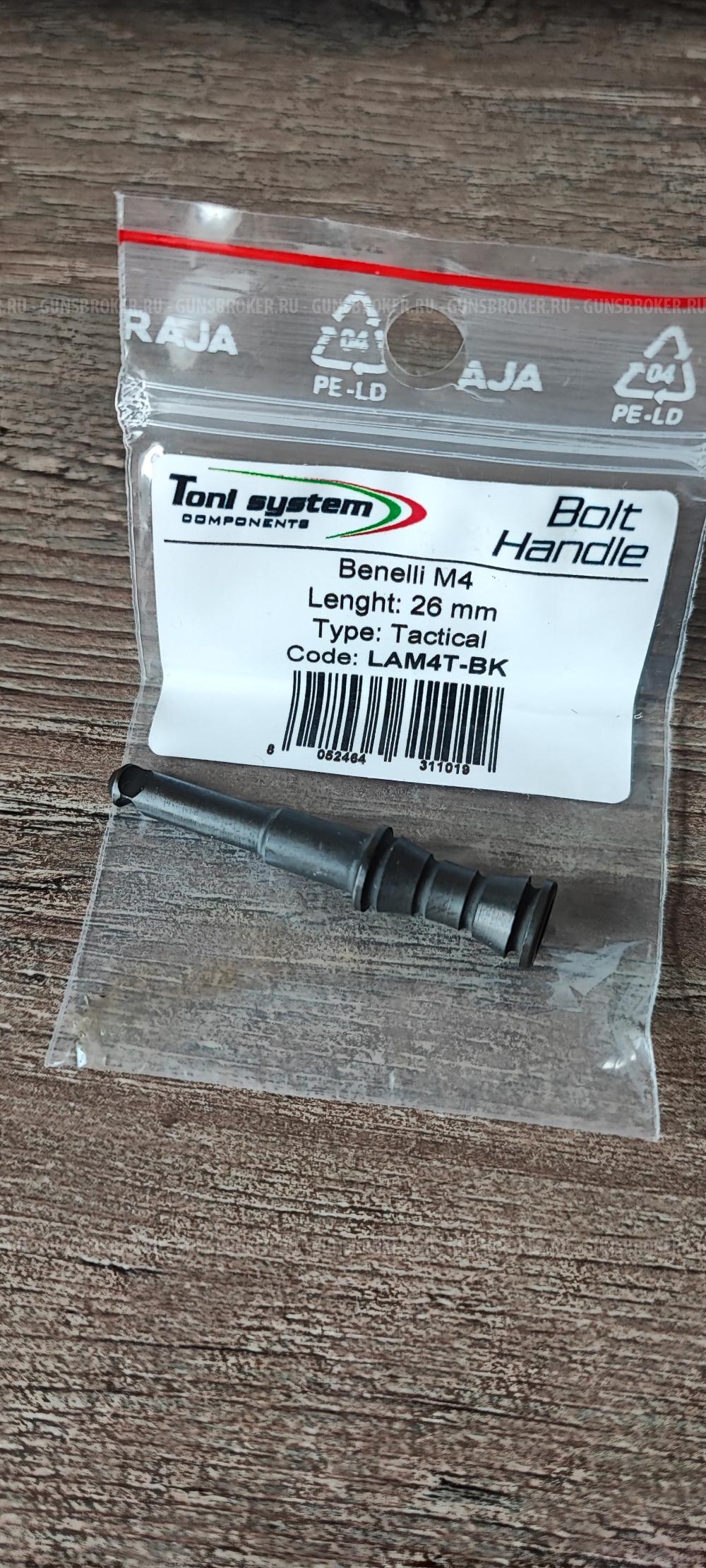 ЗИП для Benelli M4