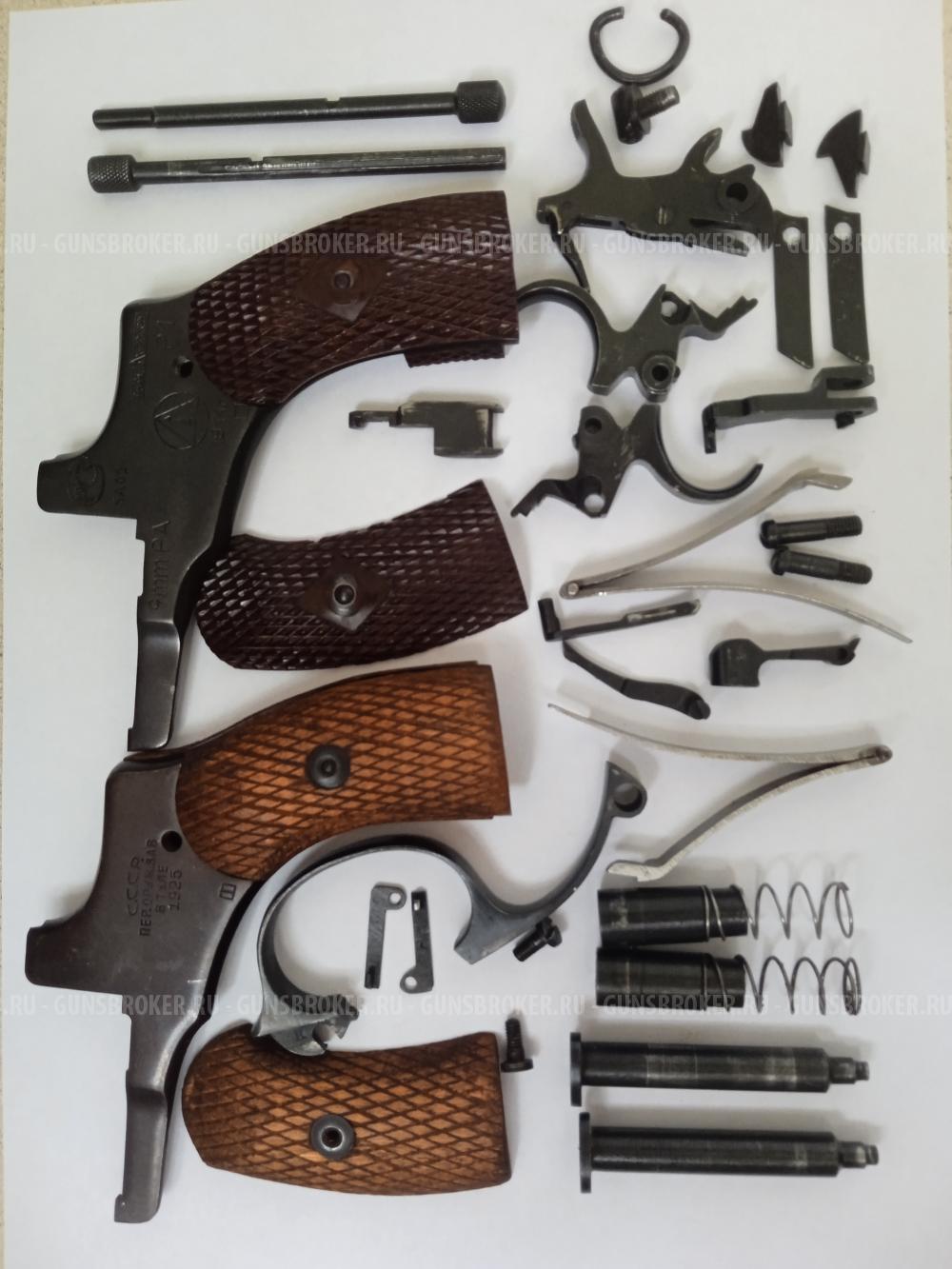 ЗИП для Нагана