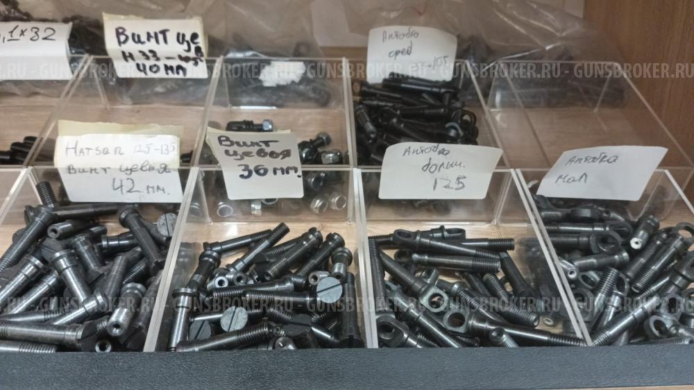 Зип для пневматических винтовок Хатсан (Hatsan)