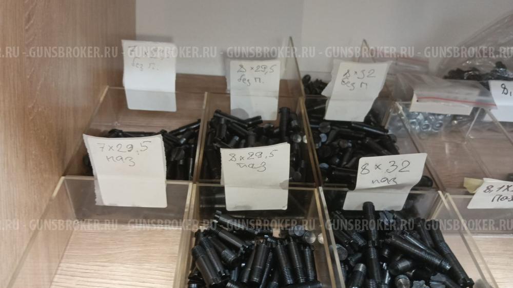 Зип для пневматических винтовок Хатсан (Hatsan)