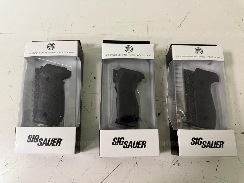 Зип для SigSauer p226/p226tk pro