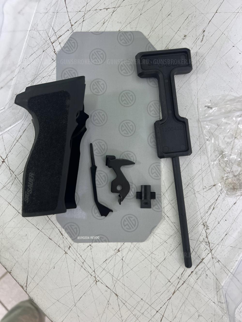 Зип для SigSauer p226/p226tk pro