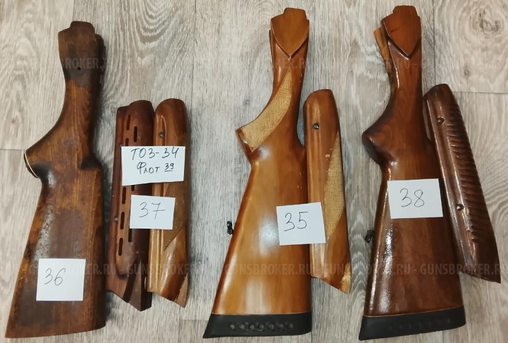 ЗИП Sauer, Simson, ТОЗ-34, Fabarm Lion