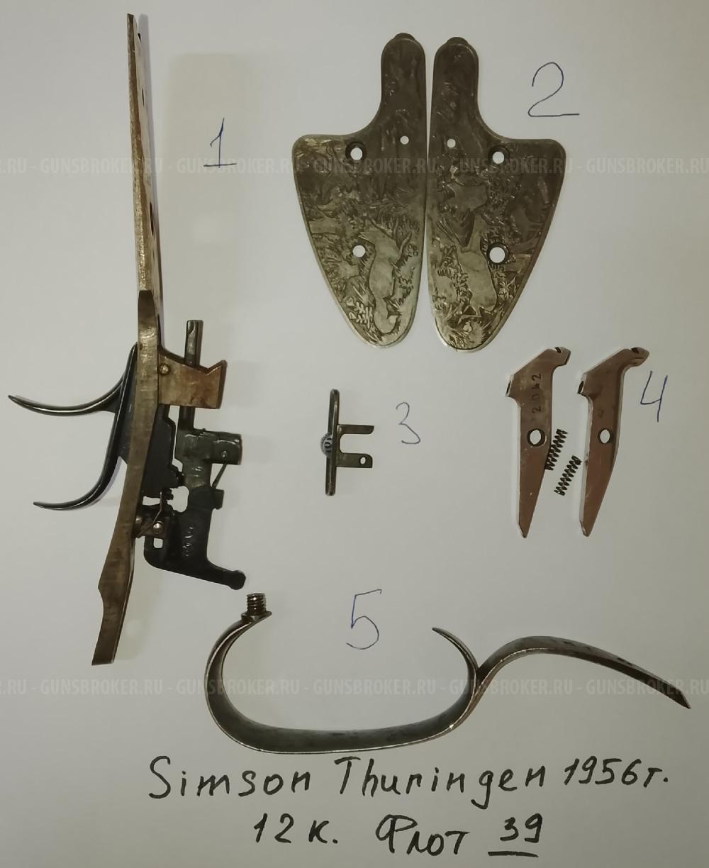 ЗИП Sauer, Simson, ТОЗ-34, Fabarm Lion, Доски иномарки