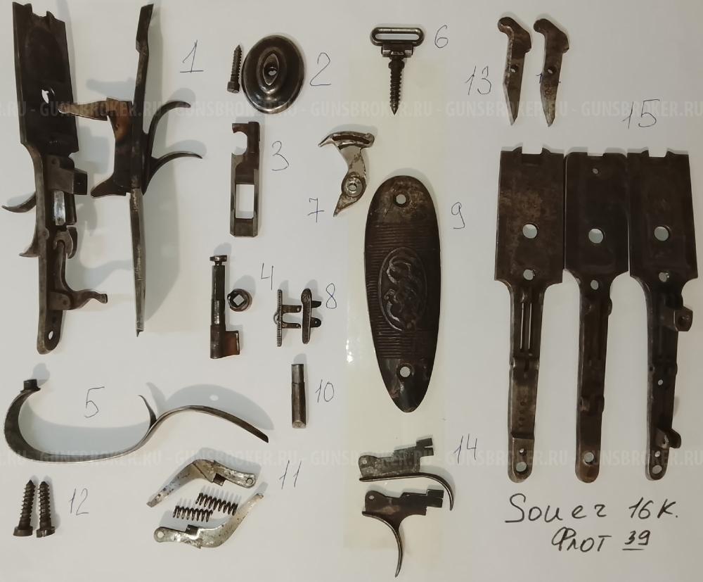 ЗИП Sauer, Simson, ТОЗ-34, Fabarm Lion, Доски иномарки