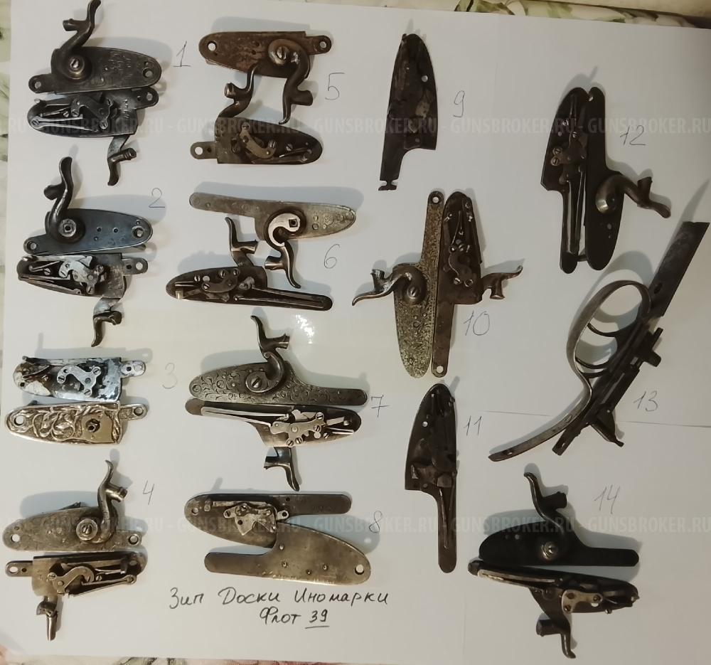 ЗИП Sauer, Simson, ТОЗ-34, Fabarm Lion, Доски иномарки