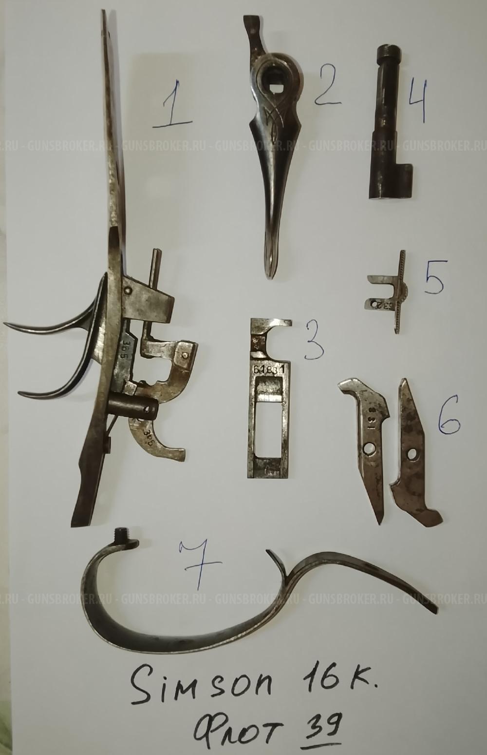 ЗИП Sauer, Simson, ТОЗ-34, Fabarm Lion, Доски иномарки