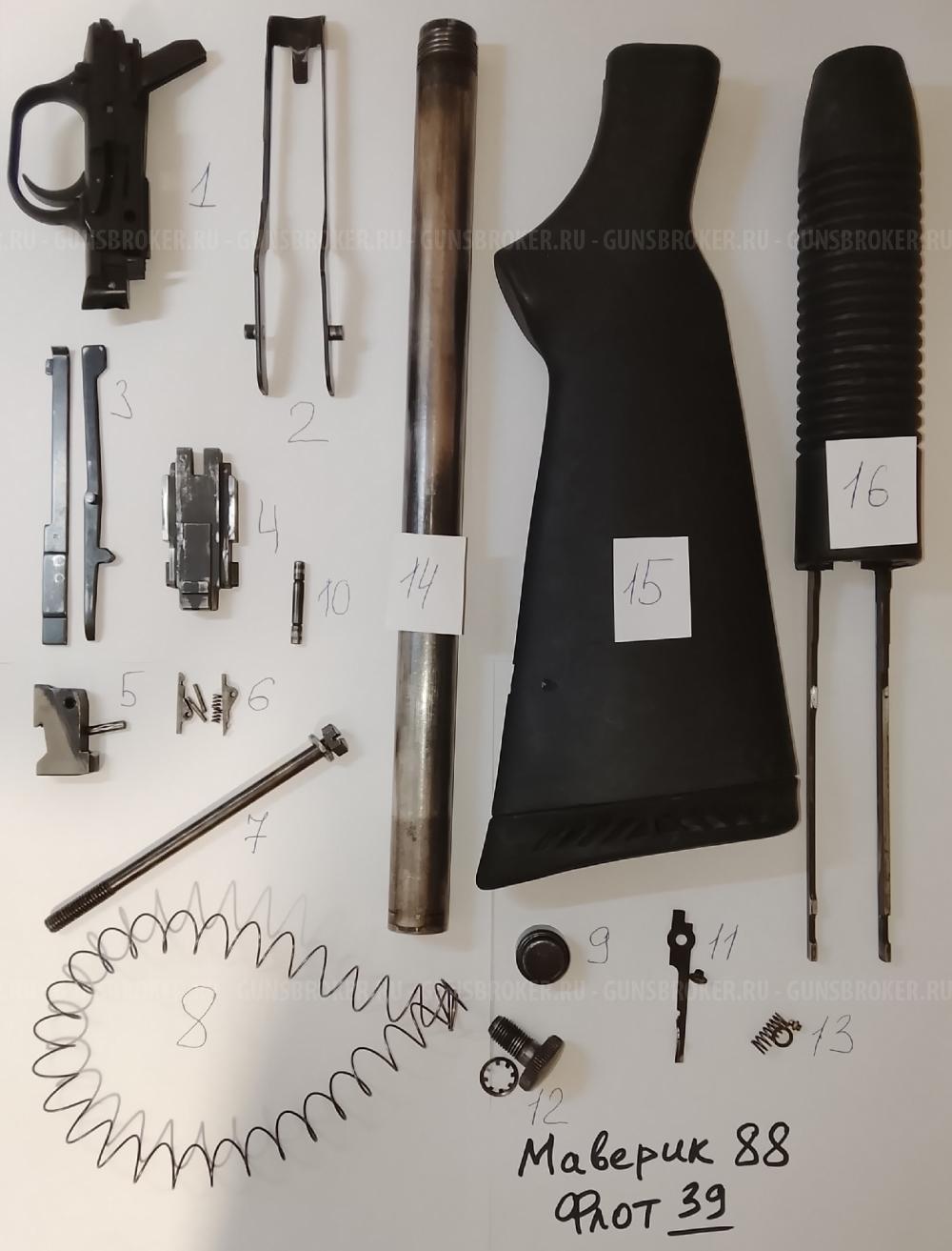 ЗИП Sauer, Simson, ТОЗ-34,ТОЗ-57, Fabarm Lion, Доски иномарки, Маверик 88 