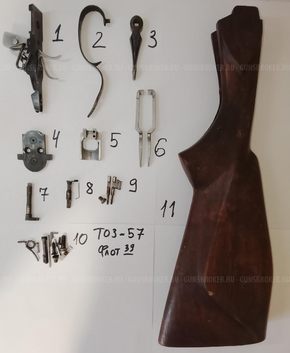 ЗИП Sauer, Simson, ТОЗ-34,ТОЗ-57, Fabarm Lion, Доски иномарки, Маверик 88 