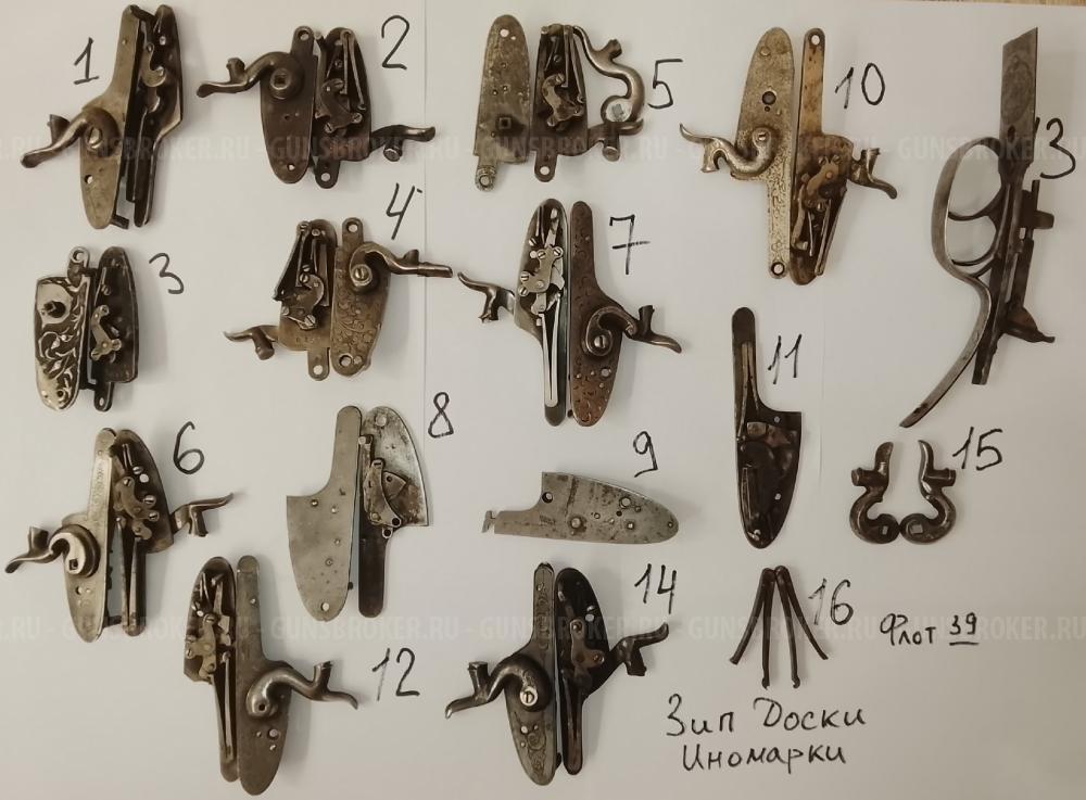 ЗИП Sauer, Simson, ТОЗ-34,ТОЗ-57, Fabarm Lion, Доски иномарки, Маверик 88 