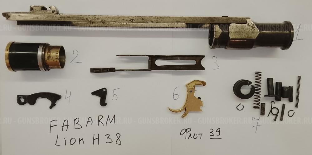 ЗИП Sauer, Simson, ТОЗ-34,ТОЗ-57, Fabarm Lion, Доски иномарки, Маверик 88, Рысь