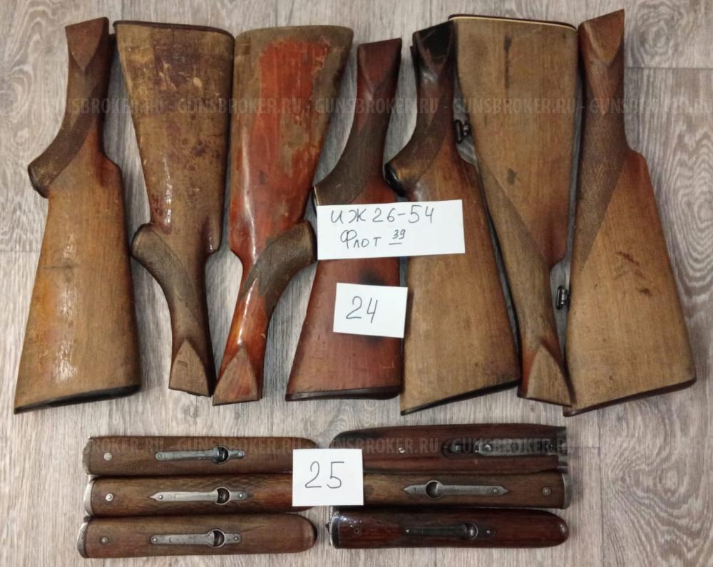 ЗИП ИЖБ-36, ИЖ-59,18, ИЖ-43, ИЖ 39, Бекaс, ИЖ-27, ИЖ-58, ИЖ-26-54, Лось 7, ИЖ-12 