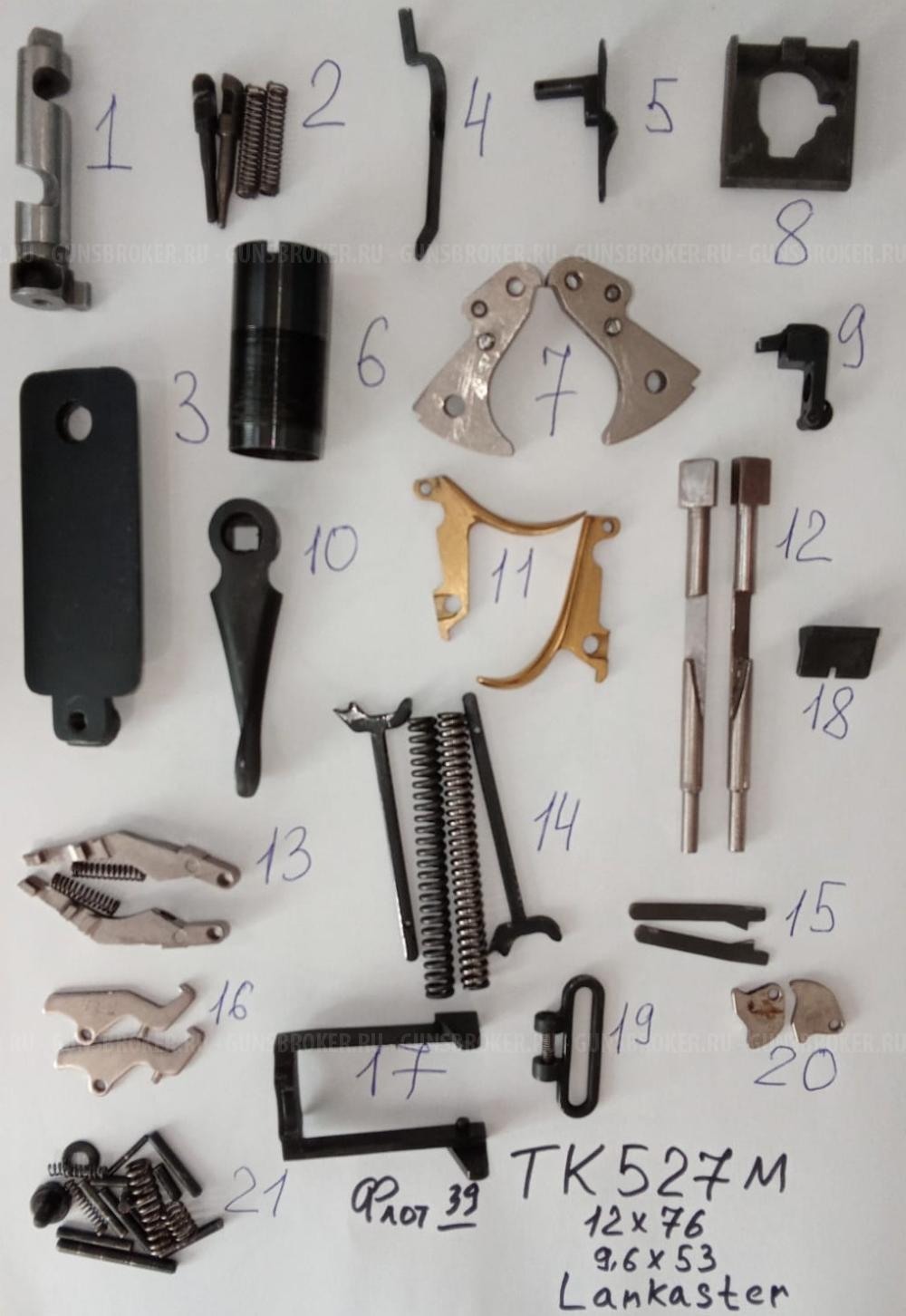 ЗИП ИЖБ-36, ИЖ-59,18, ИЖ-43, ИЖ 39, Бекaс, ИЖ-27, ИЖ-58, ИЖ-26-54, Лось 7, ИЖ-12 